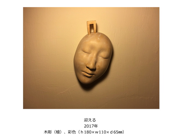 木彫作品5